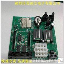 工控、车载类PCB&PCBA加工工厂专业