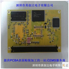 深圳南山西丽PCB+SMT一站式服务品质和交货期有保障