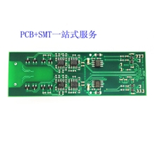 深圳西丽PCB+SMT一站式服务品质和交货期有保障