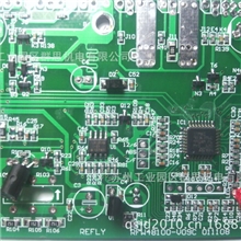 代工代料快速打样