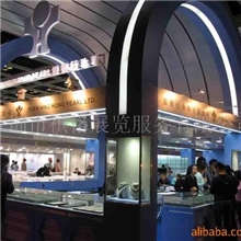 供应展示设计制作(图)