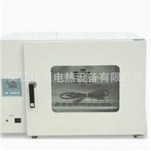 厂家生产恒温真空干燥箱恒温烘箱干燥箱