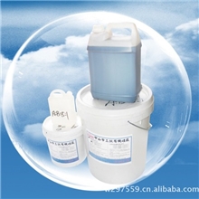 AB环氧树脂胶黑色