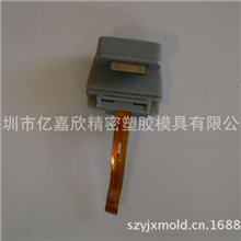 FPCB和TPE包胶模具，模内注塑件--亿嘉欣模具JACKY18665833735