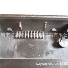 无线发射器模具AV100，亿嘉欣塑胶/18665833735