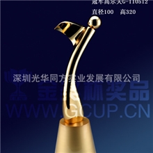 红旗金属奖杯奖牌制作各种徽章工号牌制作牌匾定做