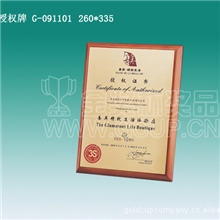 深圳厂家入驻授权牌亚克力授权牌铜牌授权牌金属授权牌