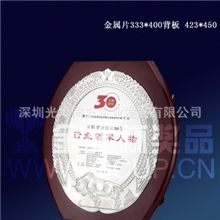 实木奖牌水晶奖牌水晶授权牌制作红木授权牌