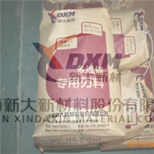 JIS1500#绿碳化硅微粉(晶片研磨、抛光用金刚砂)厂家直销品质保证