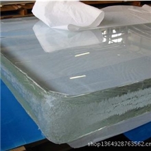 生产亚克力pmmA板材透明度优良，有突出的耐老化性