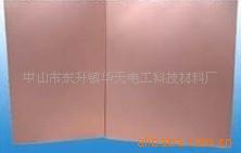 供应高导热铝基板材,铝基覆铜板材料,铝基层压板材料1.5MM厚