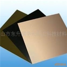供应高导热铝基板材/铝基覆铜板材/铝基线路板材1.5MM厚