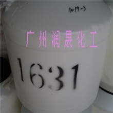 表面活性剂十六烷基三甲基氯化铵1631
