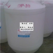辛基酚聚氧乙烯醚OP-10,OP10,OP-7,OP-15