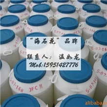 十二十四醇磷酸酯MOA-9P,脂肪醇醚磷酸酯AEO9P