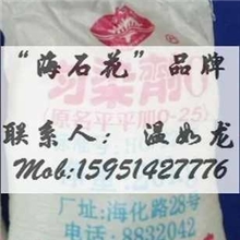 PEG-6000工业级，聚乙二醇PEG-6000,聚乙二醇PEG6000橡胶鞋材专用