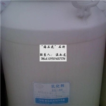 蓖麻油聚氧乙烯醚EL-80,EL80,乳化剂EL-80,海安石油化工厂直销
