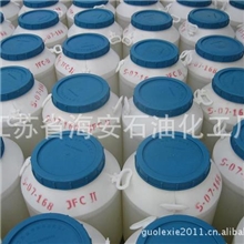 7号白油乳化剂