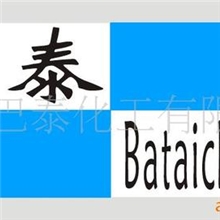 供应BT-200-5cs二甲基硅油，5粘二甲基硅油，轻盈、柔软