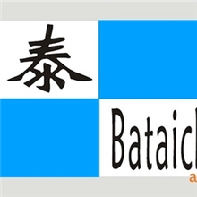 供应高效有机硅光扩散剂