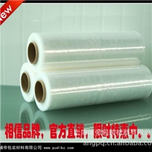 缠绕膜厂家上海缠绕膜机用缠绕膜手用缠绕膜请选上海浦帝！