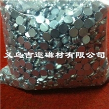 磁铁厂家供应麻将机磁铁钕铁硼磁铁铁氧体库存强力磁铁强磁