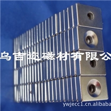 买磁铁找吉迩供应强磁钕铁硼打沉头孔磁铁打孔强磁螺丝孔磁铁
