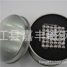 魔方磁球益智魔方魔力磁球巴克球5MM/216颗铁盒包装