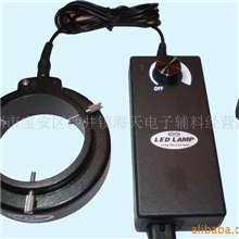 供应显微镜亮度可调LED环形灯