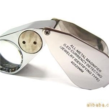 带验钞功能珠宝放大镜,珠宝放大镜，9890