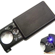 带验钞功能珠宝放大镜9881珠宝镜