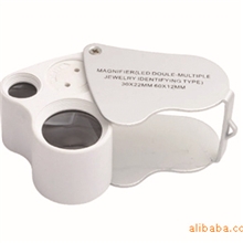 双镜片珠宝镜，珠宝放大镜，放大镜9889