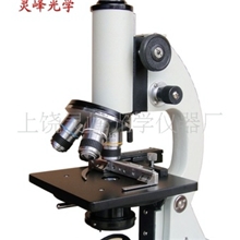 XSP-06-1600X光学/学生/金属/生物显微镜