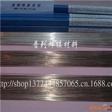 供应L209银焊条2%银焊条Ag2%银焊丝