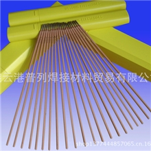 供应E2209双相不锈钢焊条E2209不锈钢焊条