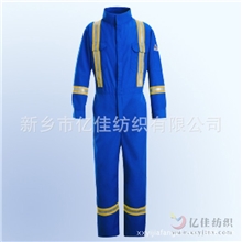 功能性面料|10*10阻燃纱卡310g斜纹防火面料厂家生产订做质优