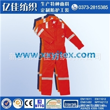 全棉纱卡阻燃面料纯棉斜纹布防火耐高温防护服用料厂家生产