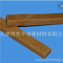 西美半导体抛光蜡粘接蜡半导体抛光蜡适用于各种光学抛光