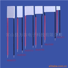 厂家直销饮水机用电子制冷片