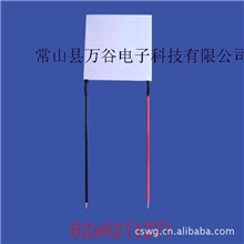 厂家直销大功率半导体致冷片TEC126320