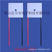 专业生产饮水机，车载冰箱，美容器械半导体制冷片