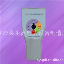 厂家供应YGKX-JY直流绝缘监测校验装置