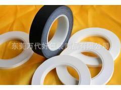 低价销售大量性价比高绝缘无污染醋酸布环保耐用工业胶带批发