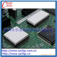 厚0.5-15mm导热硅胶片/导热垫片专业生产商