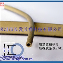 导电硅胶管找屏蔽材料首选深圳长发其祥(图)