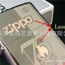 XHY-DP50报价五金专业激光打标机半导体激光打标机厂家直销