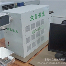 供应便携式激光打标机，体积小，为您节省厂房空间