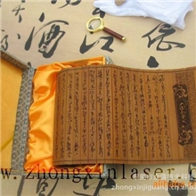 东莞众鑫激光打标雕刻机加工竹木雕刻切割各种工艺品