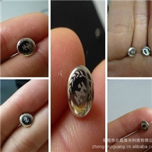 激光打标加工，激光雕刻，铆钉激光刻字加工