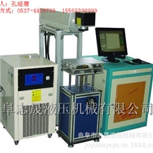 半导体激光打标机免费试用满意付款超精细加工